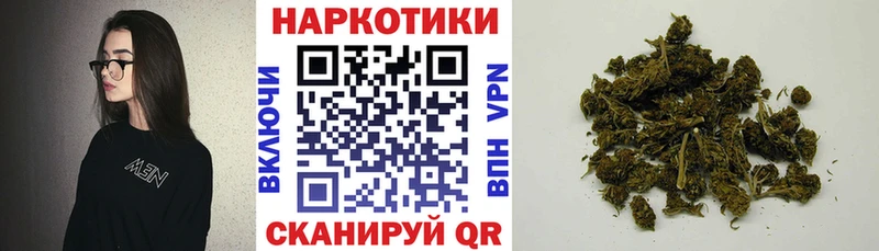 Купить наркотики цена Камбарка Псилоцибиновые грибы АМФ Меф мяу мяу ГАШ Марихуана Лсд 25 Метадон Кокаин A PVP