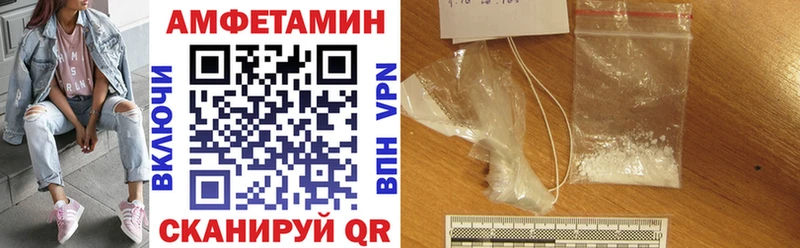 Amphetamine Premium  Камбарка 