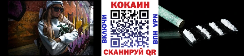 COCAIN Эквадор  даркнет сайт  маркетплейс клад  Камбарка 