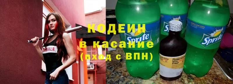 Кодеиновый сироп Lean Purple Drank  купить   mega рабочий сайт  Камбарка 