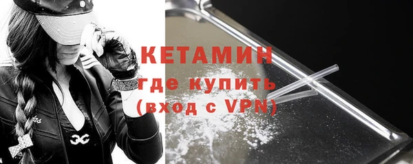 тгк Нягань