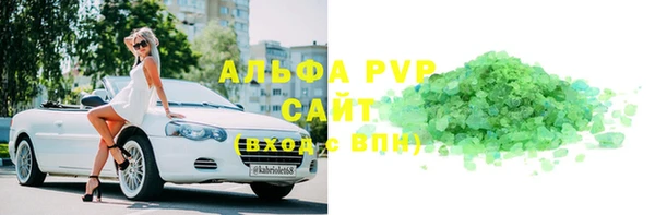 мет Новодвинск