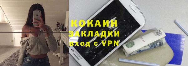 герыч Беслан
