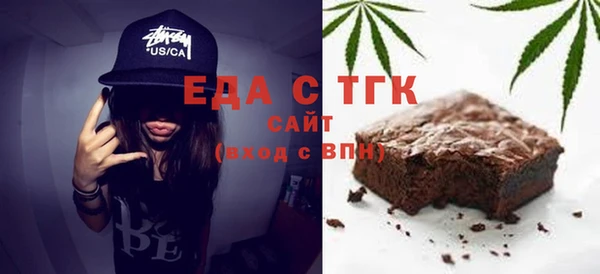 мефедрон VHQ Новозыбков