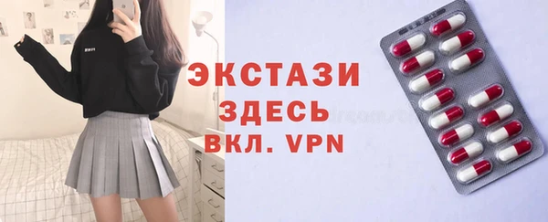 тгк Нягань
