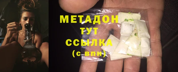 мет Новодвинск