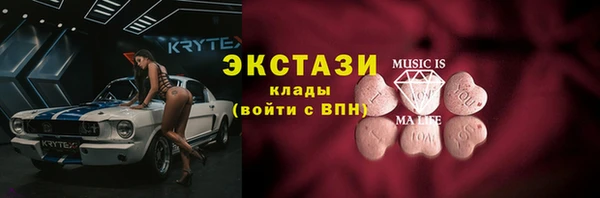 мефедрон VHQ Новозыбков