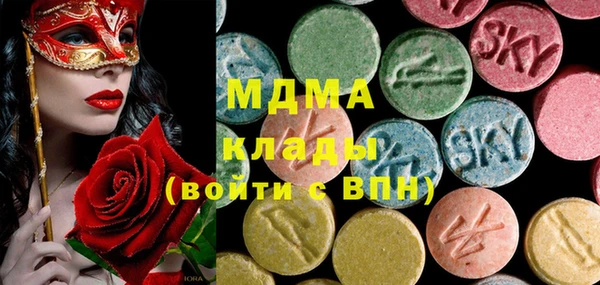 кокаин перу Новокубанск