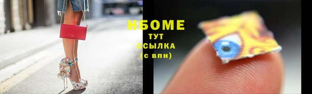 кокаин перу Новокубанск