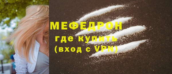 мефедрон VHQ Новозыбков