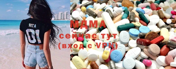 мет Новодвинск