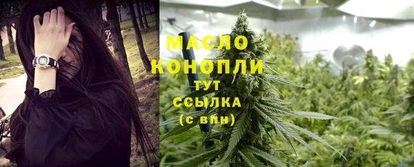 мефедрон Билибино
