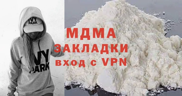 тгк Нягань