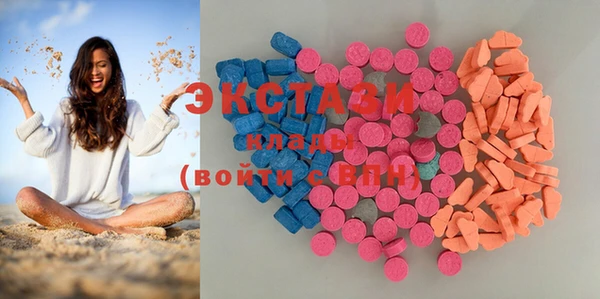 ECSTASY Дмитриев