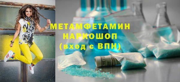 мефедрон VHQ Новозыбков