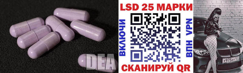 ЛСД экстази ecstasy  Камбарка 