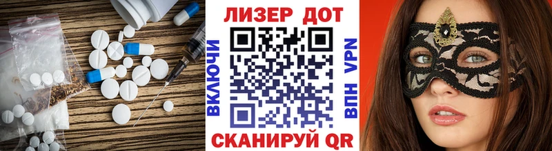 LSD-25 экстази кислота Камбарка