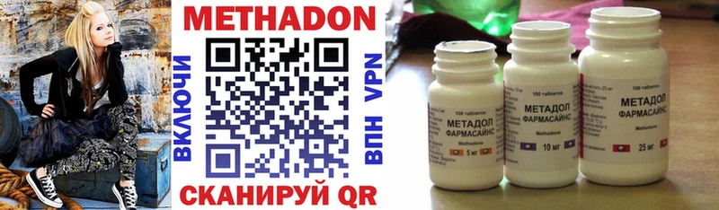 купить наркотики цена  Камбарка  Метадон кристалл 