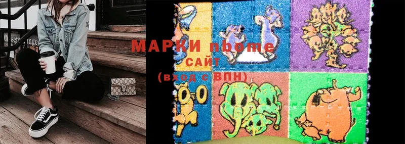 Марки NBOMe 1,8мг  наркотики  darknet как зайти  Камбарка 